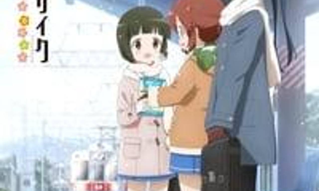 header image for Kinmoza! Pretty Days