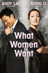 What Women Want