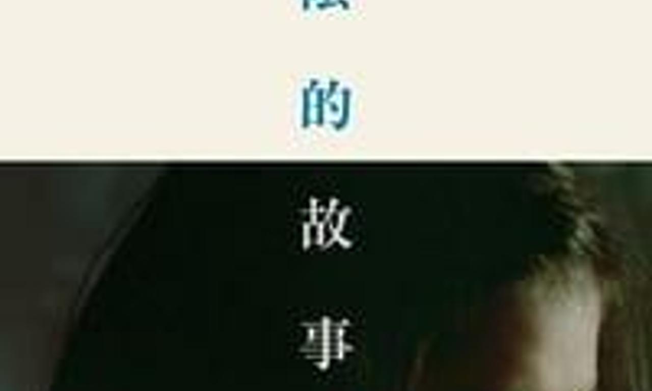 header image for In Our Time