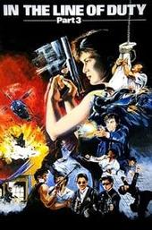 In the Line of Duty 3