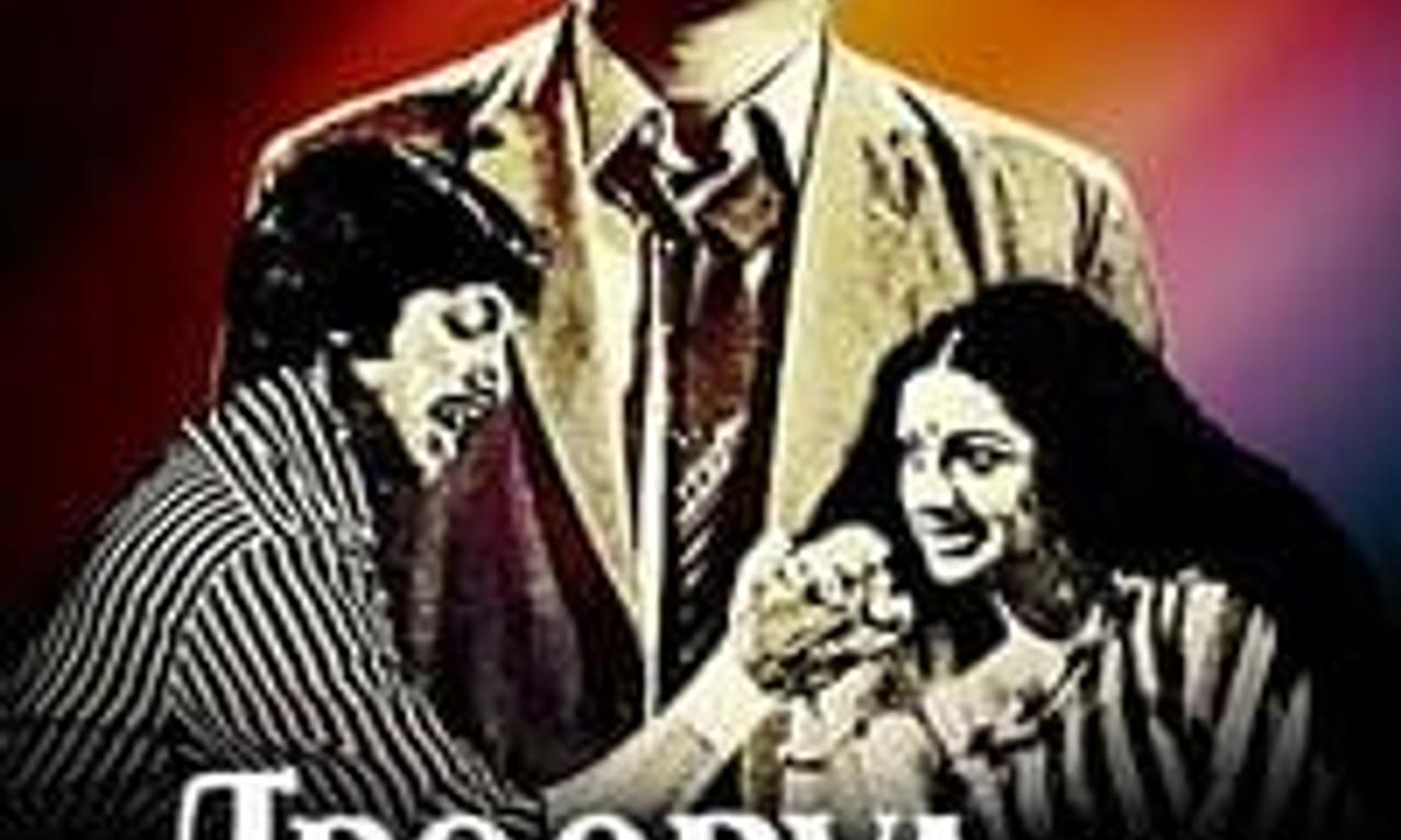 header image for Apoorva Raagangal