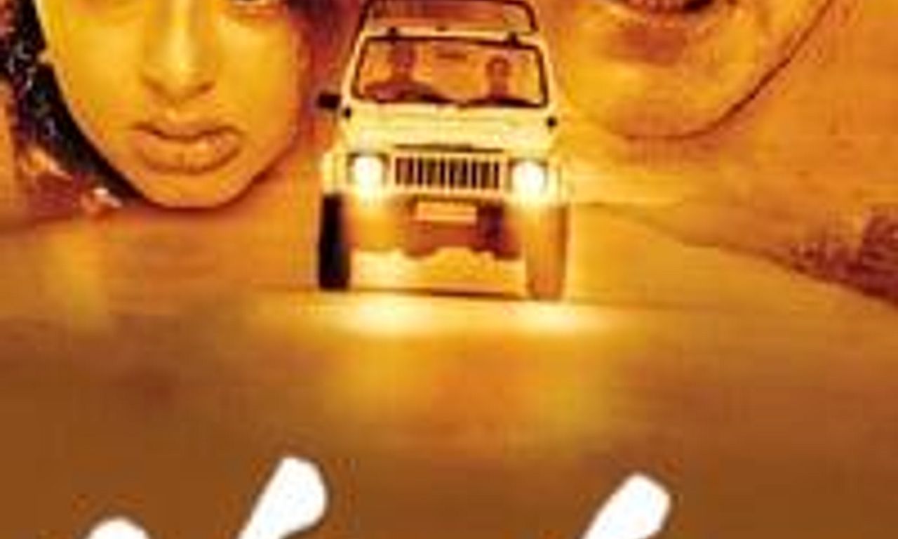 header image for Okkadu