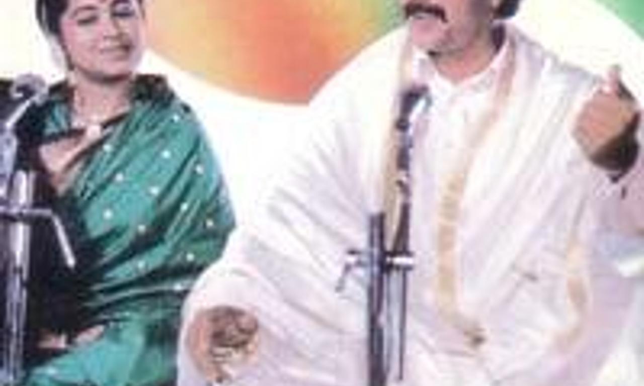 header image for Swati Kiranam