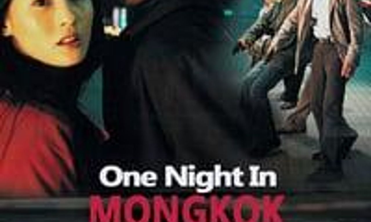 header image for One Nite in Mongkok