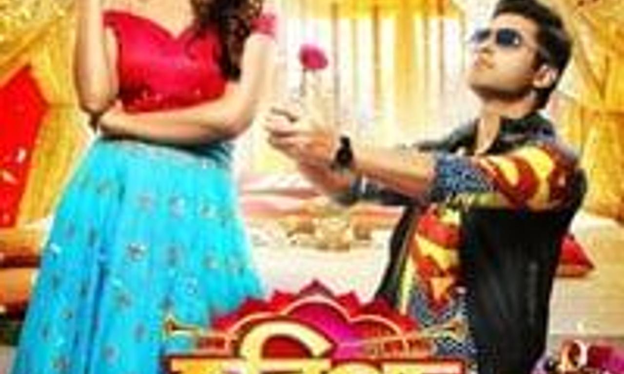 header image for Haripada Bandwala