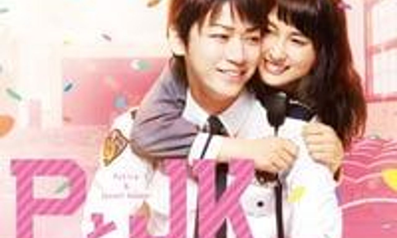 header image for Policeman and Me