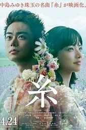 Threads - Our Tapestry of Love