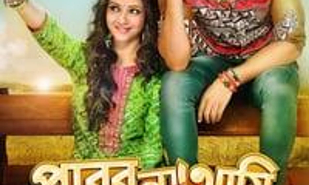 header image for Parbona Ami Chartey Tokey