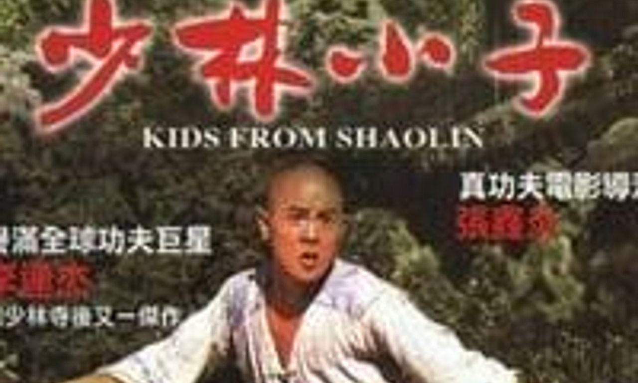 header image for Kids From Shaolin