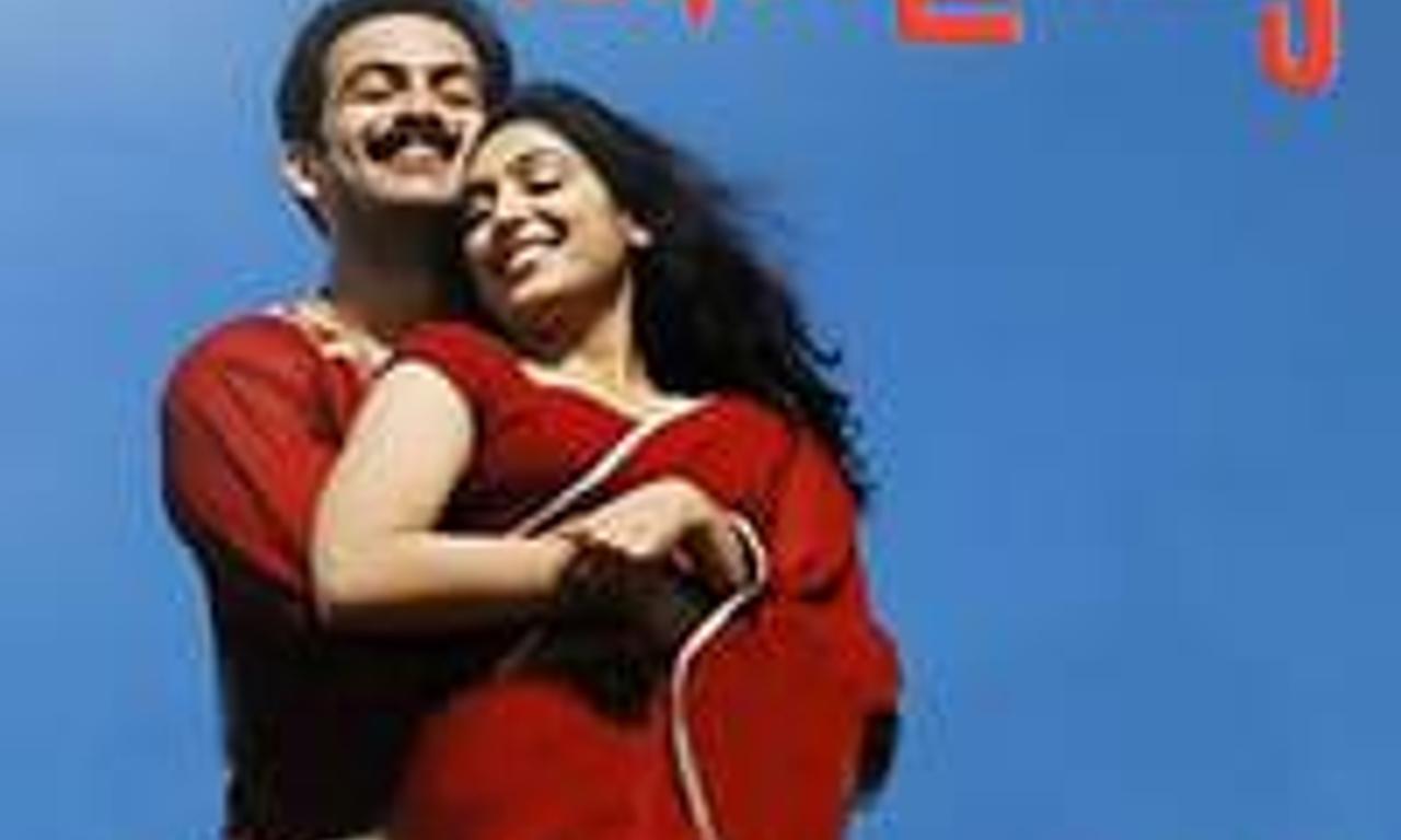 header image for Veeralipattu