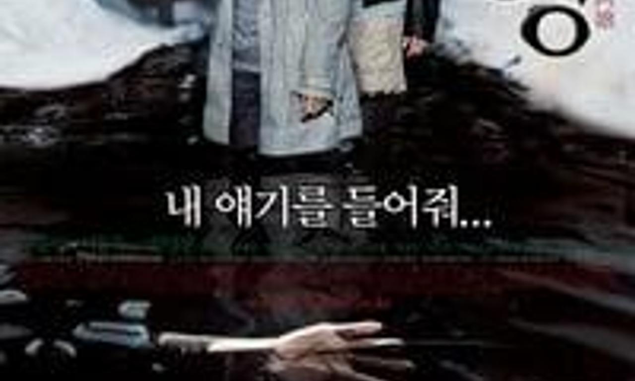 header image for Arang