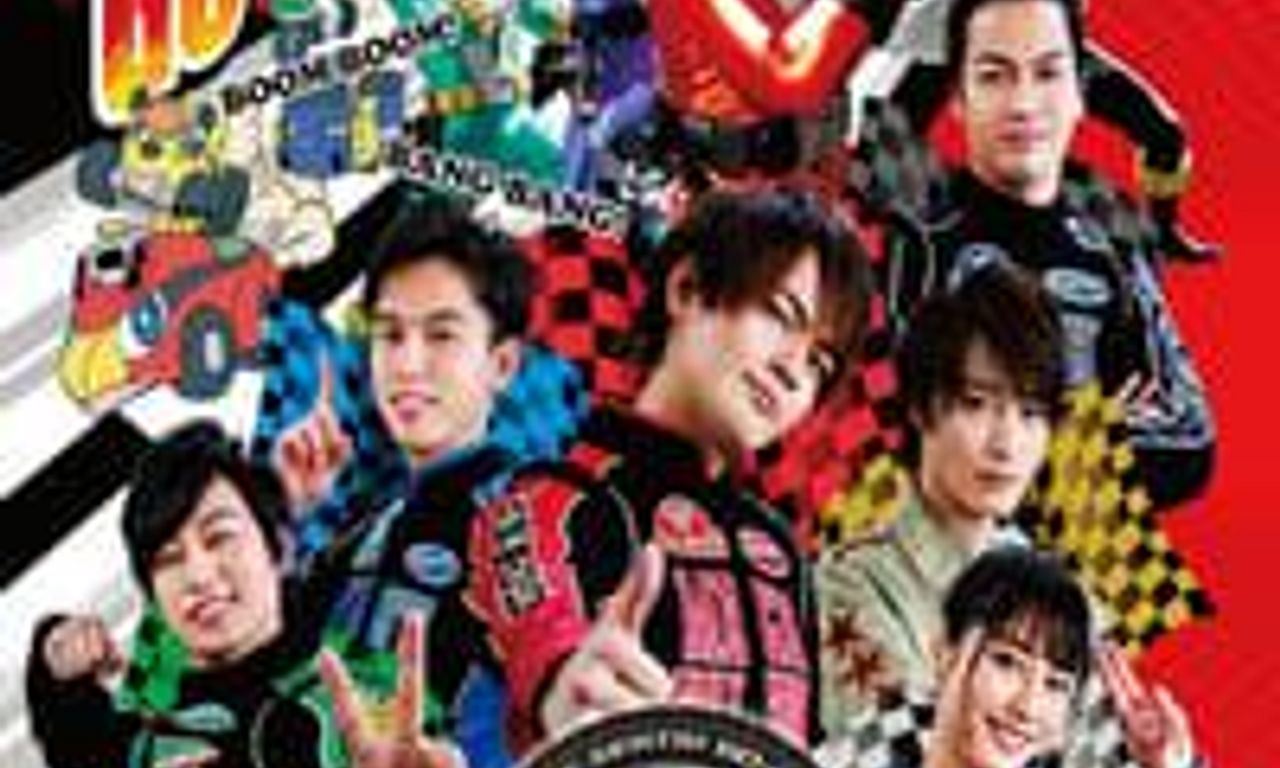 header image for Engine Sentai Go-Onger: 10 Years Grand Prix