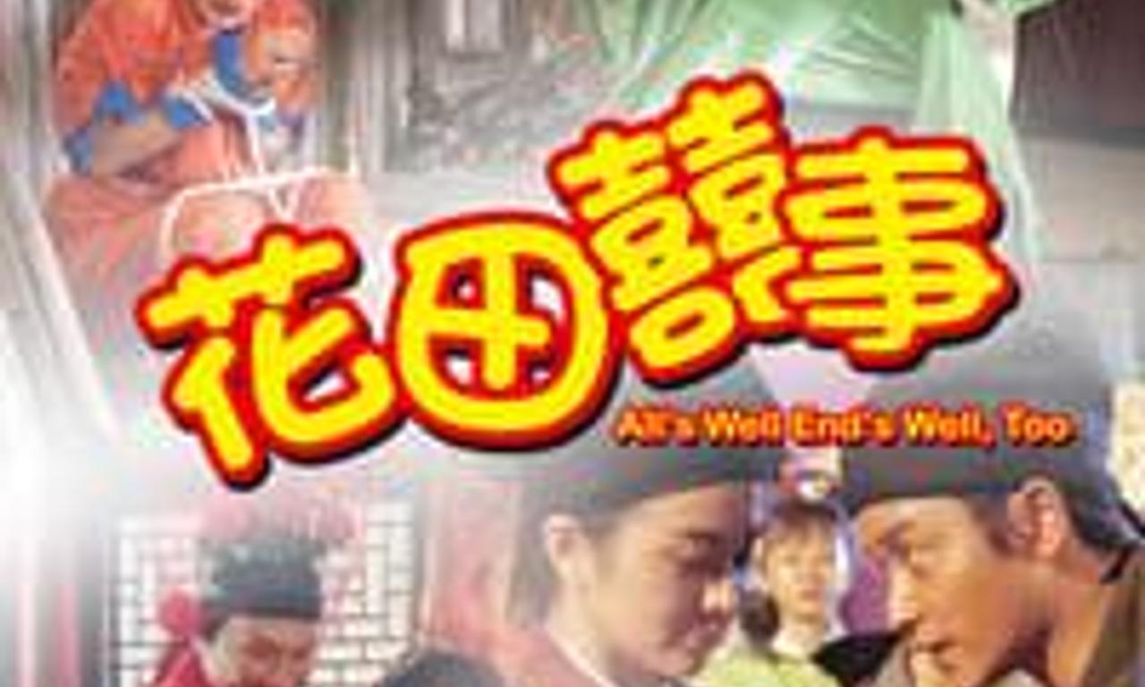 header image for All's Well End's Well, Too