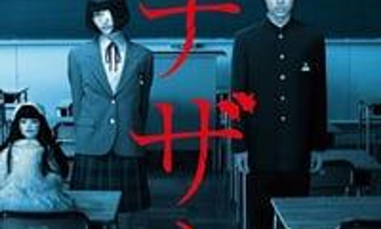 header image for Another