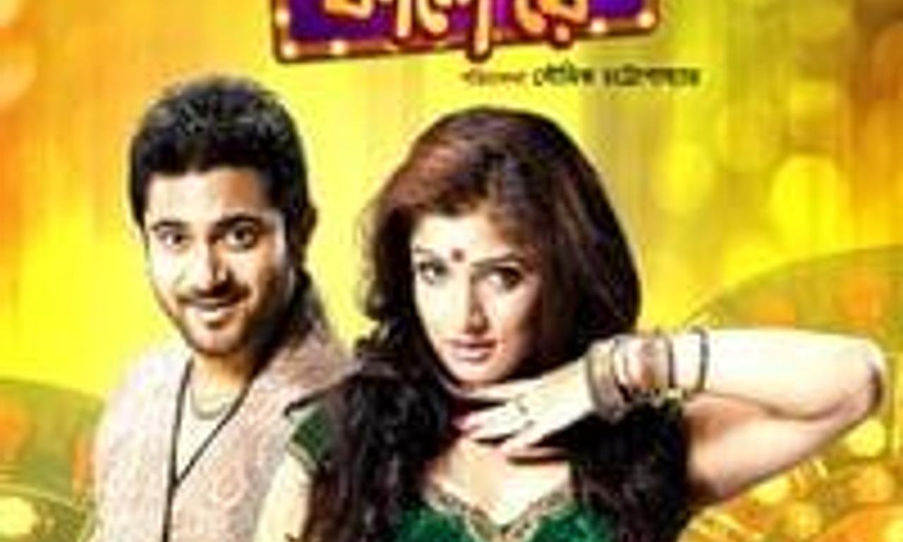 header image for Faande Poriya Boga Kande Re