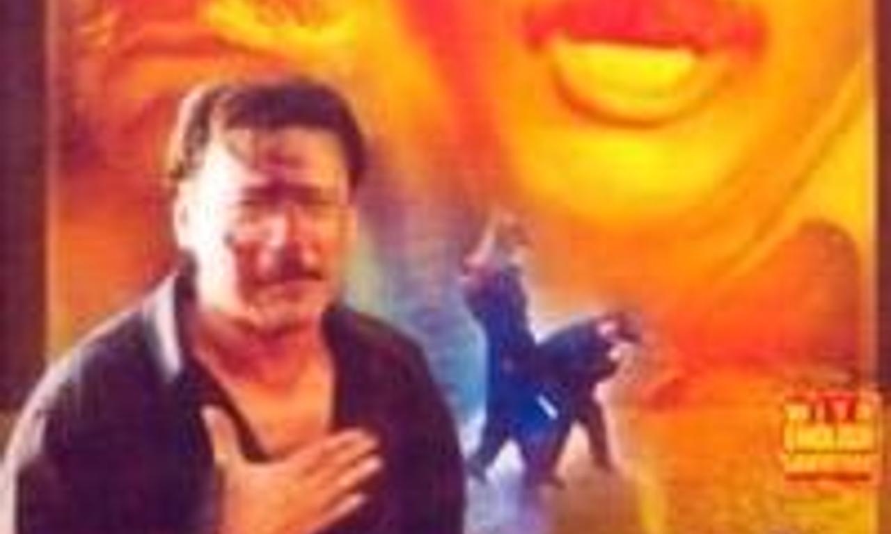 header image for Gardish