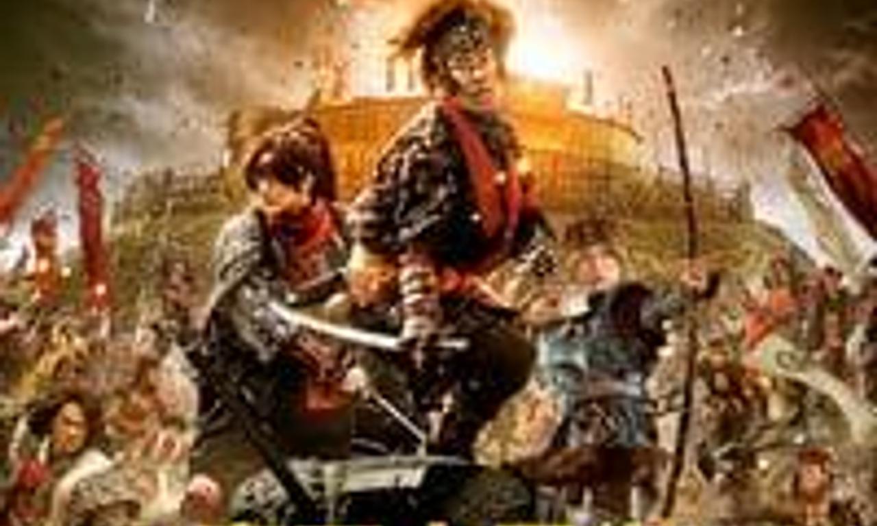 Sanada 10 Braves - Where to Watch and Stream Online – Entertainment.ie