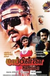 Mappillai rajini outlet movie