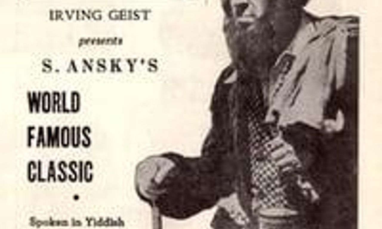 header image for The Dybbuk