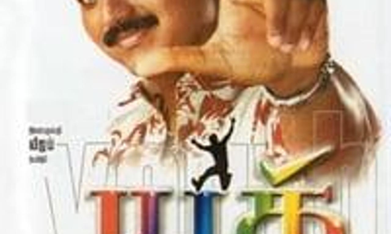 header image for Youth