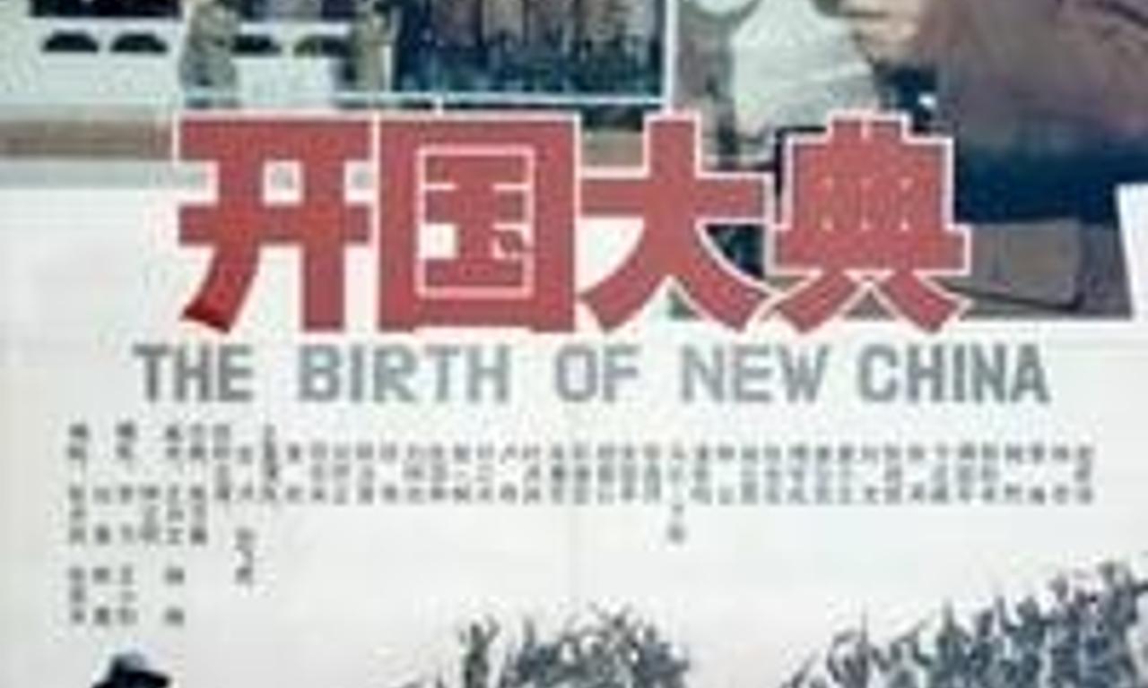 header image for The Birth of New China