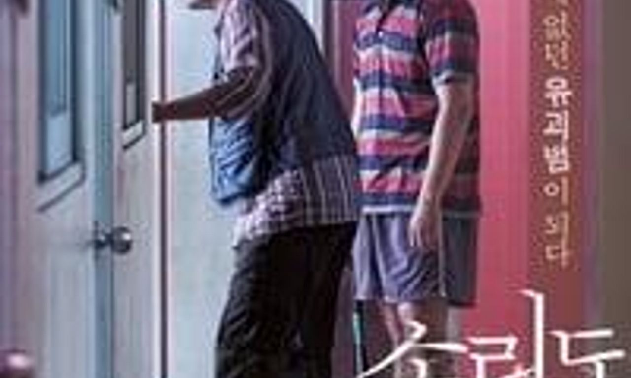 header image for Voice of Silence