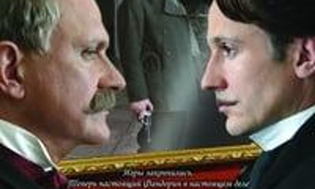 header image for The State Counsellor