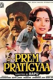 Prem Pratigyaa