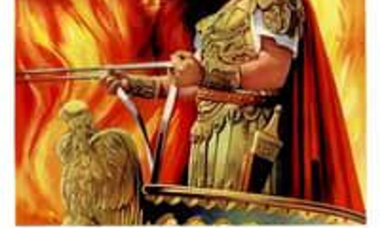 header image for Quo Vadis