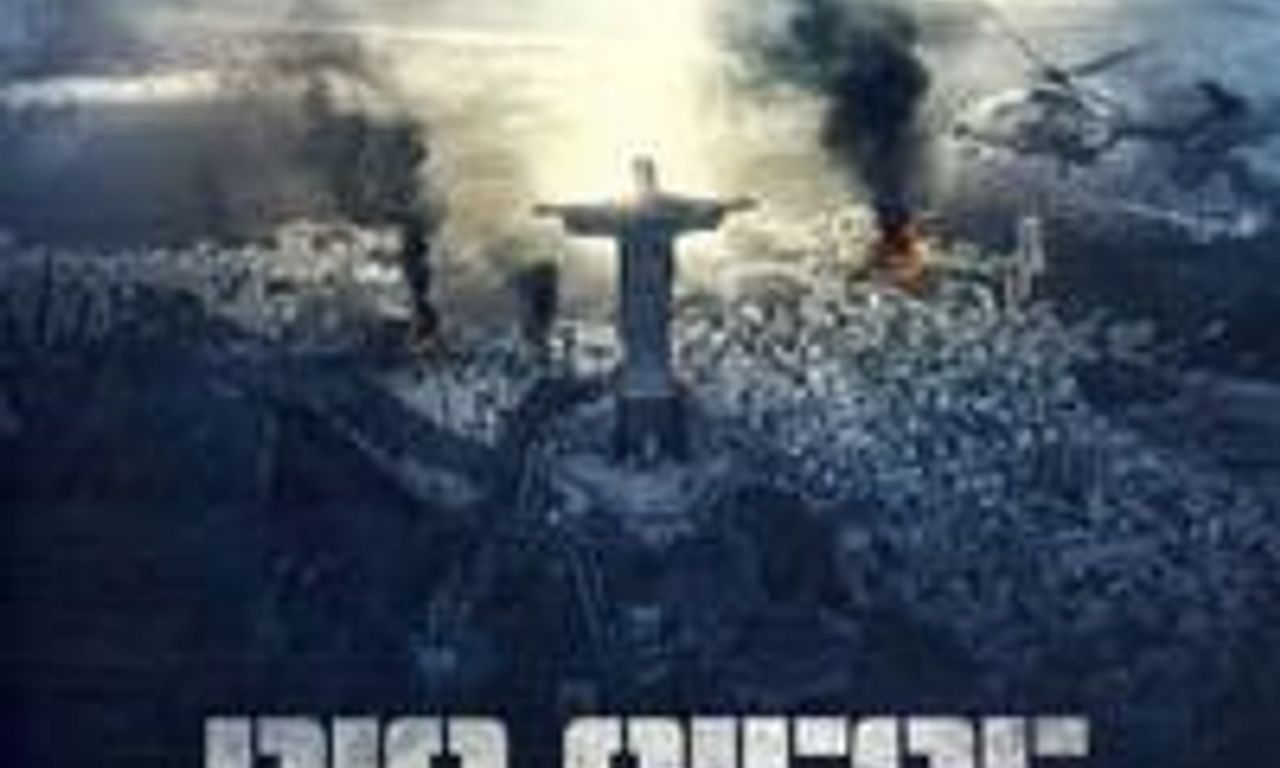 header image for Alemão