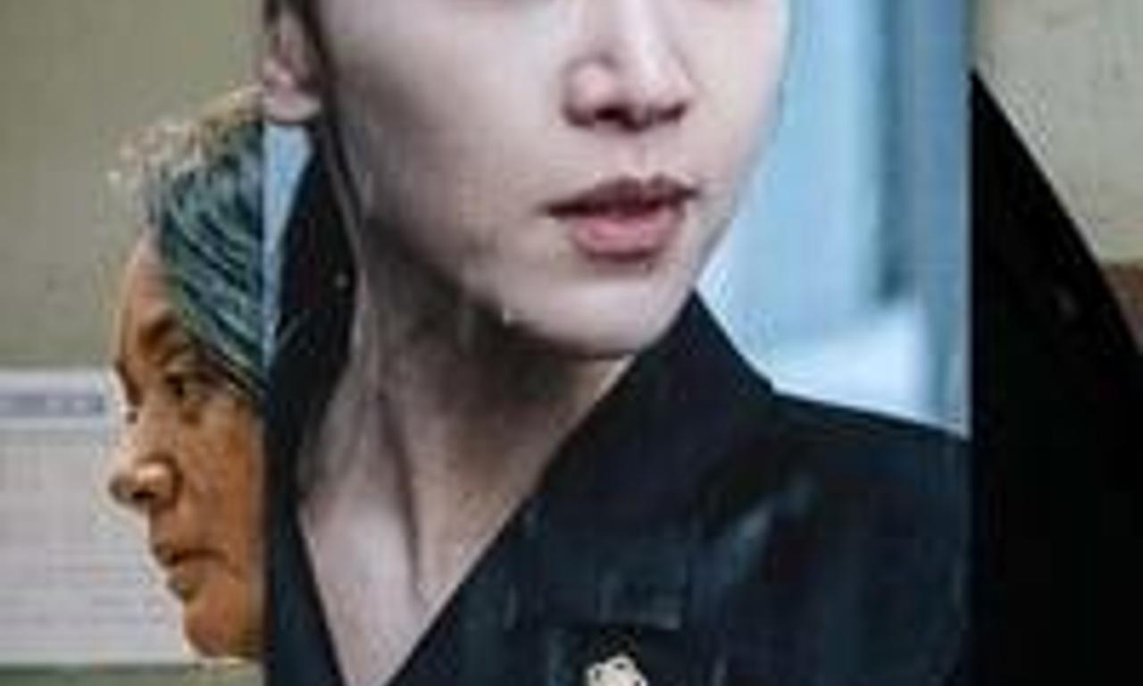 header image for Innocence