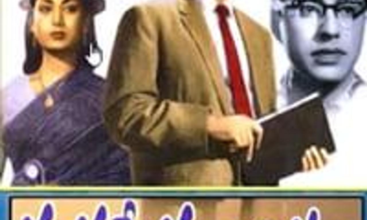 header image for Manase Mandiram