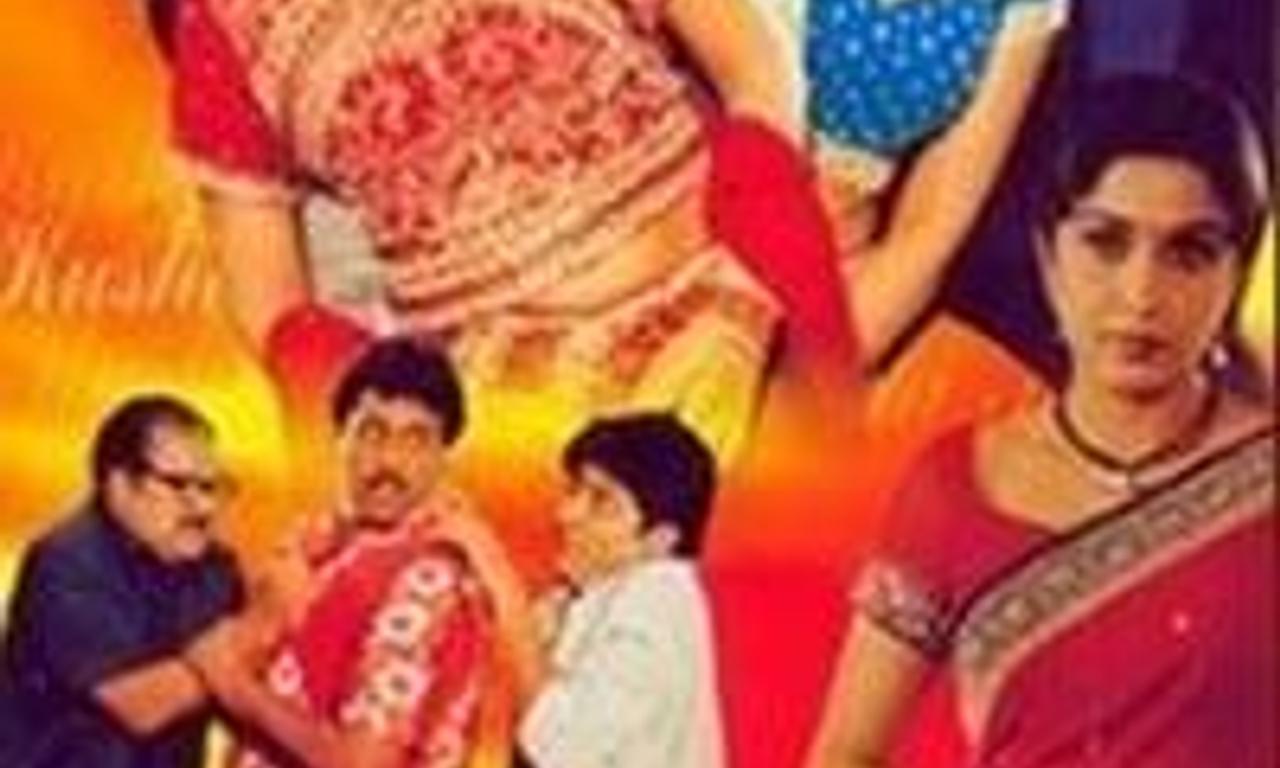 header image for Kushi Kushiga