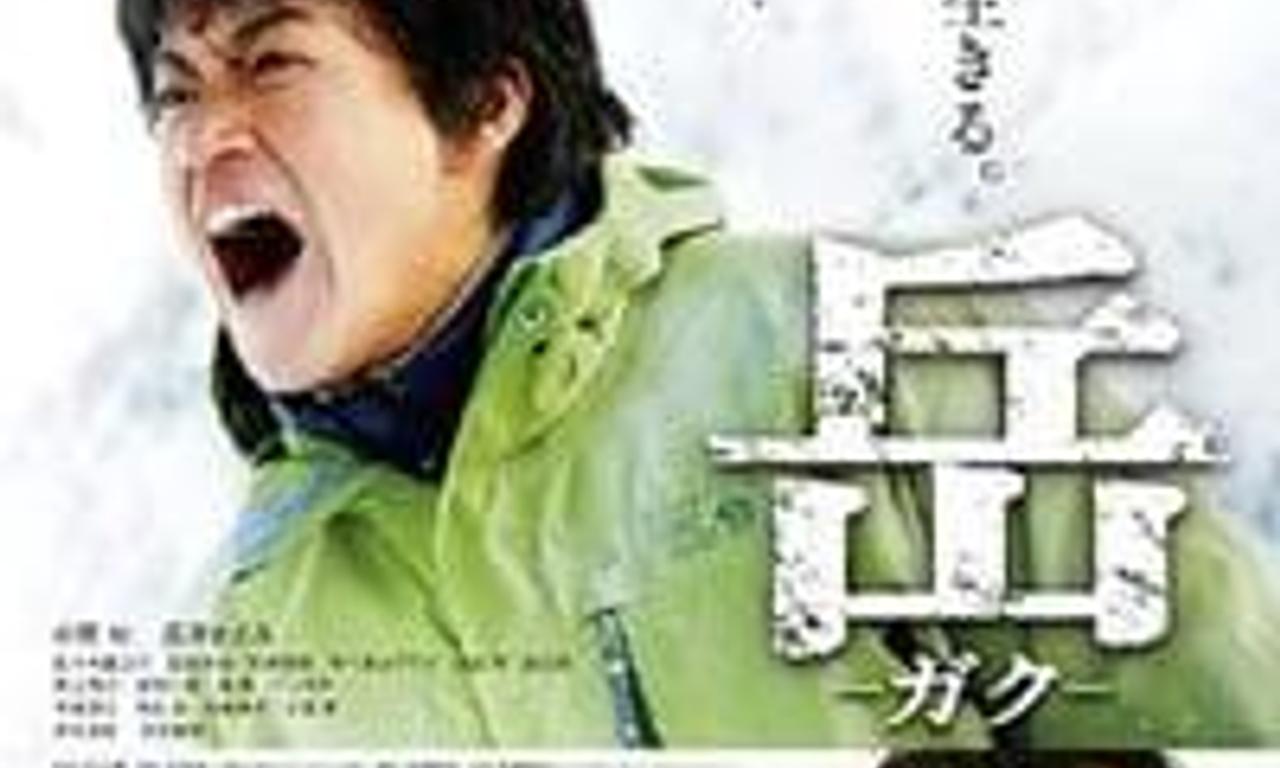 header image for Peak: The Rescuers