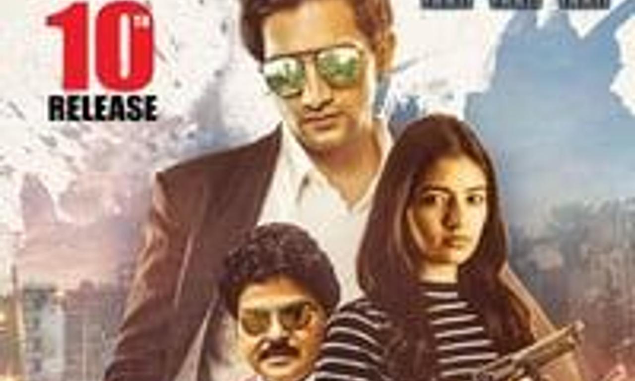 header image for Aakatayi