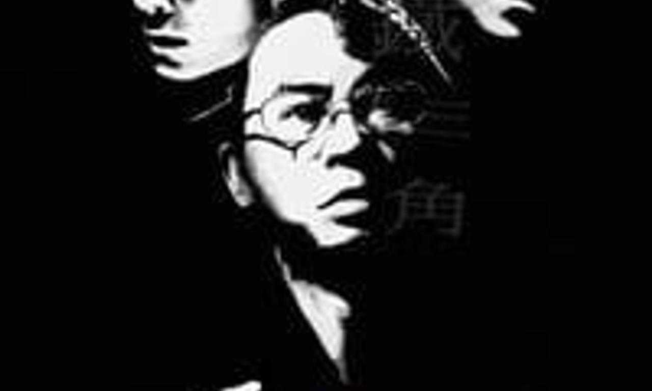 header image for Triangle