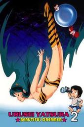 Urusei Yatsura: Beautiful Dreamer