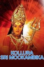 Kollura Sri Mookambika