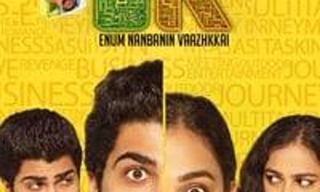 header image for JK Enum Nanbanin Vaazhkai