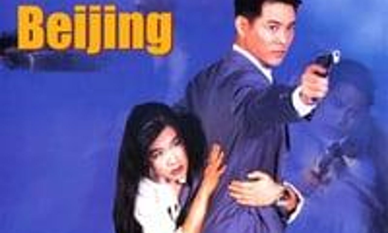 header image for The Bodyguard from Beijing