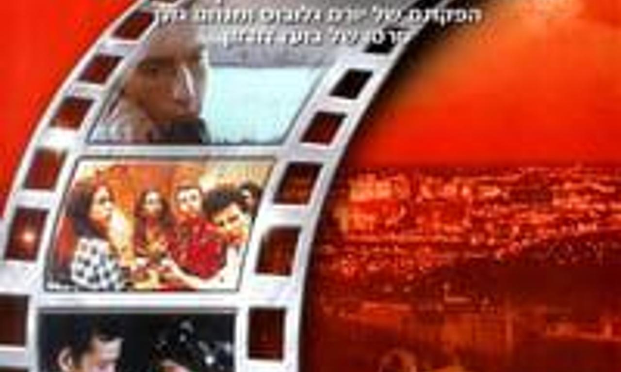 header image for Going Steady