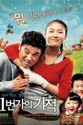 Miracle on 1st Street