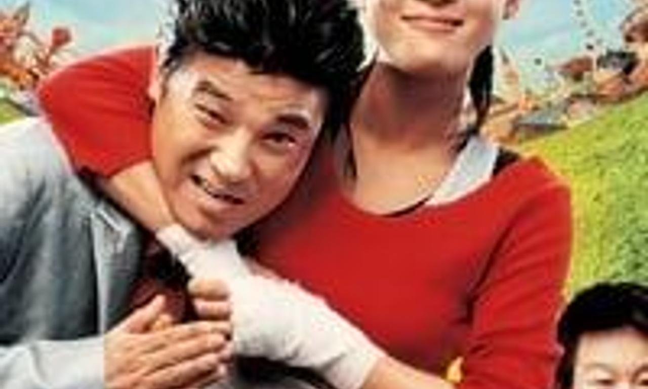 header image for Miracle on 1st Street