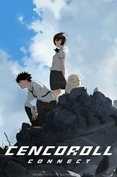 Cencoroll Connect
