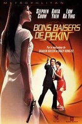 From Beijing with Love