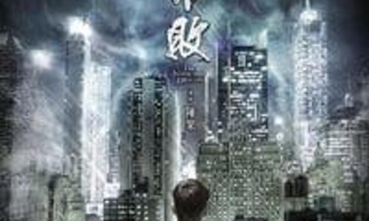 header image for The Invincible Dragon