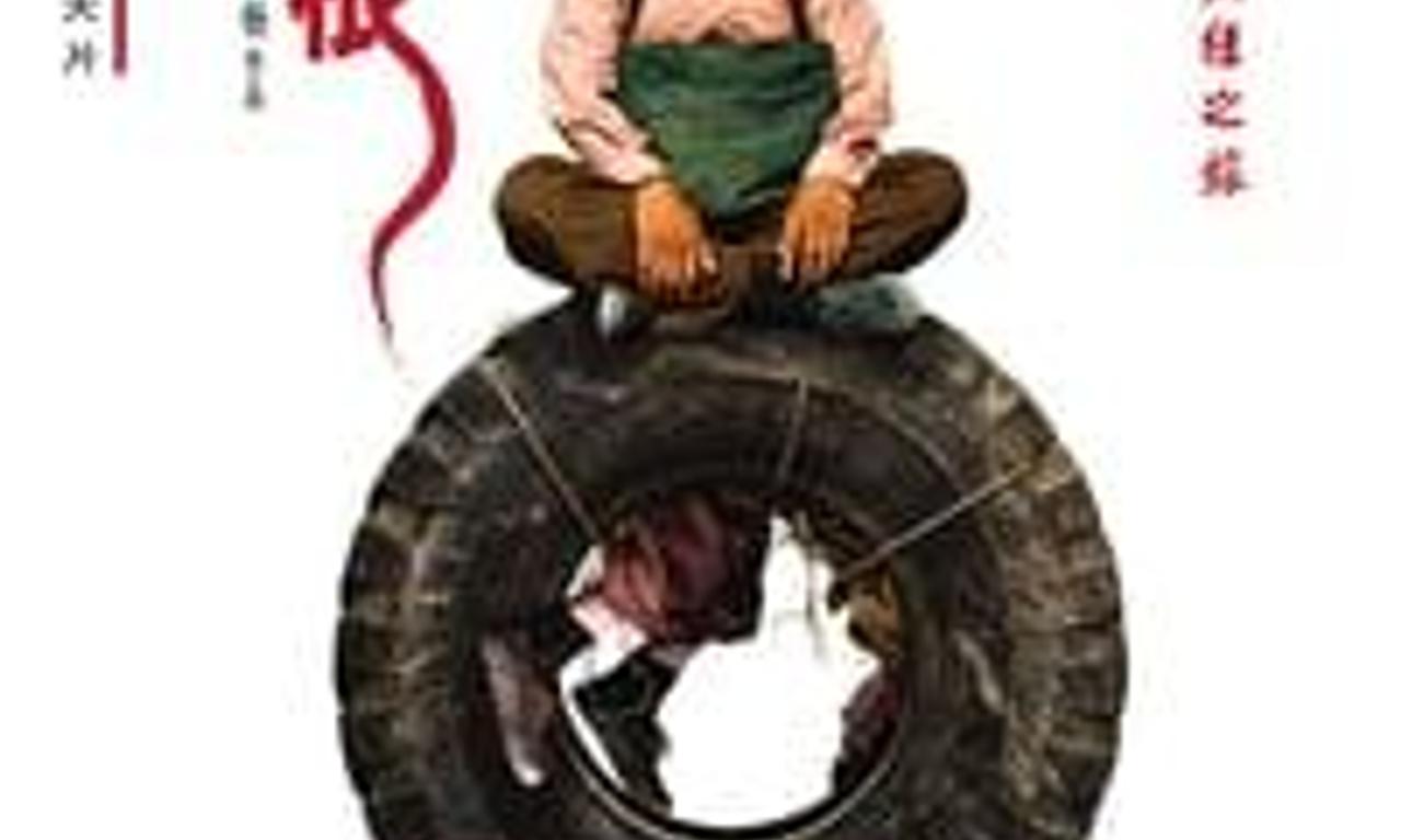 header image for Getting Home