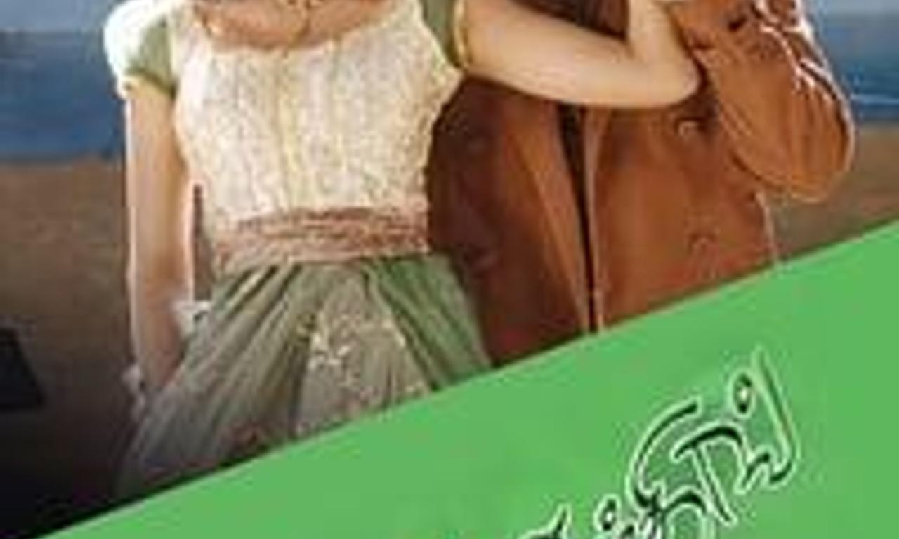 header image for Something Something… Unakkum Enakkum