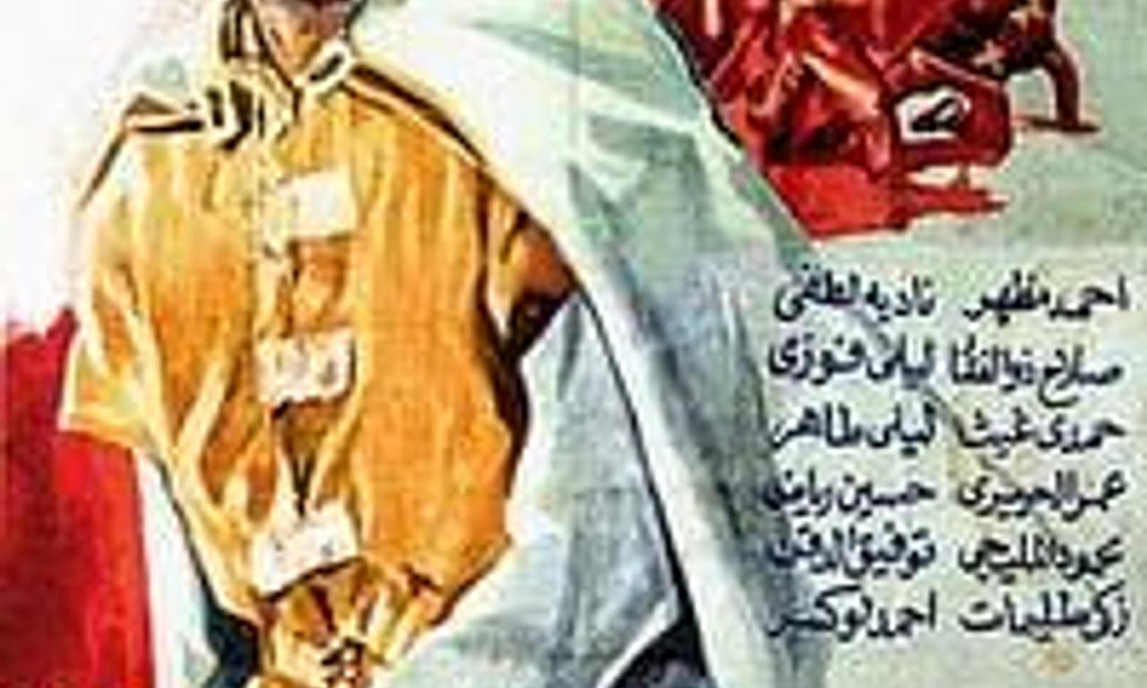 header image for Saladin