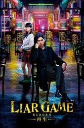 Liar Game: Reborn